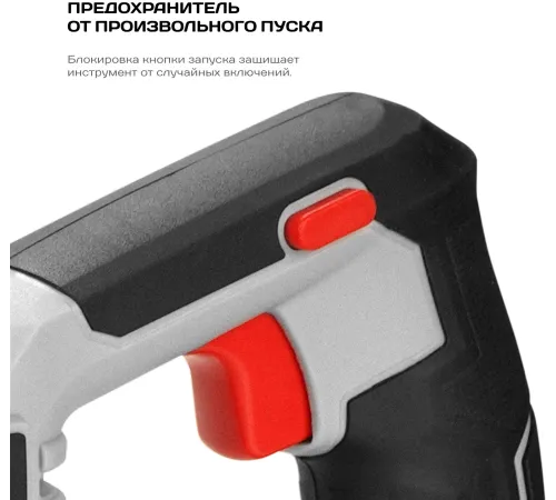 Сабельная пила Ставр ПСА-110/20 аккум. 3000ход/мин (СТ110-20ПСА)