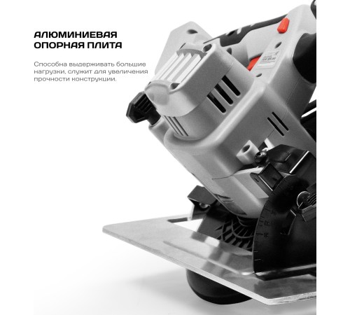 Циркулярная пила (дисковая) Ставр ПДА -165/20 (ручная) D диска.:165мм (СТ165-20ПДА)