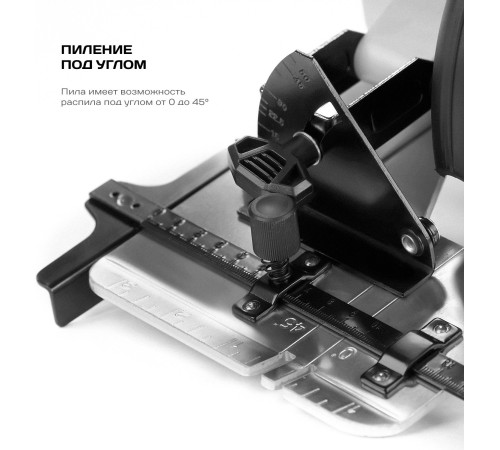 Циркулярная пила (дисковая) Ставр ПДА -165/20 (ручная) D диска.:165мм (СТ165-20ПДА)