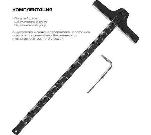 Циркулярная пила (дисковая) Ставр ПДА -165/20 (ручная) D диска.:165мм (СТ165-20ПДА)