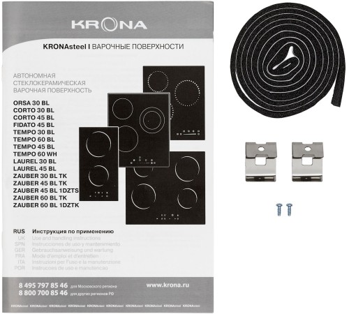 Варочная поверхность Krona 60 BL 1DZTK черный Варочная поверхность Krona 60 BL 1DZTK черный