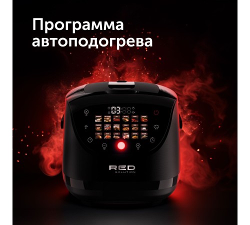 Мультиварка Red Solution RMC-88 5л 860Вт черный Мультиварка Red Solution RMC-88 5л 860Вт черный