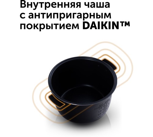 Мультиварка Red Solution RMC-88 5л 860Вт черный Мультиварка Red Solution RMC-88 5л 860Вт черный