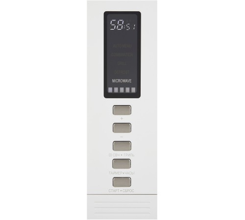 Микроволновая печь Krona Raum 60 WH 20л. 700Вт белый (встраиваемая)