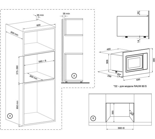 Микроволновая печь Krona Raum 60 WH 20л. 700Вт белый (встраиваемая)