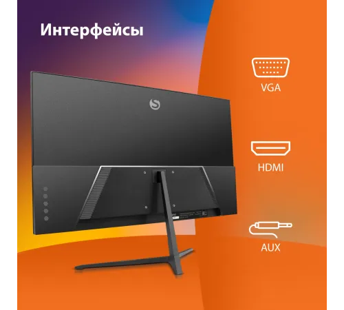 Монитор SunWind 23.8" SM-24FV222 черный VA 5ms 16:9 HDMI матовая 250cd 178гр/178гр 1920x1080 100Hz FreeSync VGA FHD 2.79кг