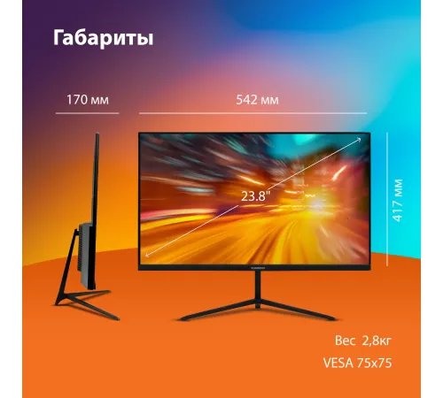 Монитор SunWind 23.8" SM-24FV222 черный VA 5ms 16:9 HDMI матовая 250cd 178гр/178гр 1920x1080 100Hz FreeSync VGA FHD 2.79кг