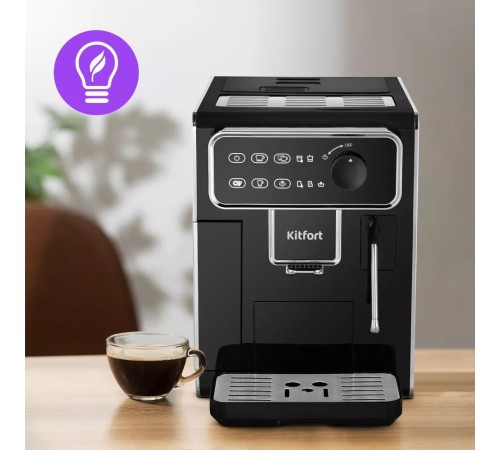 Кофемашина Kitfort КТ-7256 1350Вт черный/нержавеющая сталь