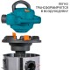 Bort ПЫЛЕСОС ДЛЯ СУХОЙ И ВЛАЖНОЙ УБОРКИ BSS-1230-DUO [93417494] { 1200 Вт, вместимость 30 л, 37 л/сек, 6,7 кг, набор аксессуаров 9 шт }