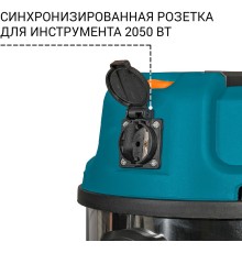 Bort Пылесос для сухой и влажной уборки BSS-1625-STORM {бак 25 л; 1600 Вт;  шланг 3 м; всасывание 270 Вт; Уровень шума 78 дБ; Вес 6,4 кг; Напряжение 220 В; аксессуаров 12 шт, гарантия 2 г} [93417470]
