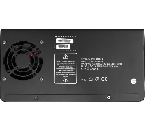 Стабилизатор напряжения Rucelf STW-10000-L однофазный черный Стабилизатор напряжения Rucelf STW-10000-L однофазный черный