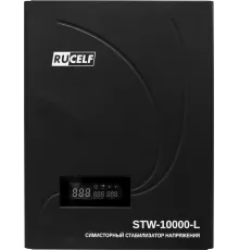 Стабилизатор напряжения Rucelf STW-10000-L однофазный черный