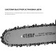 Цепная пила Ставр ПЦА-25/20 аккум. дл.шины:10" (25cm) (СТ25-20ПЦА)