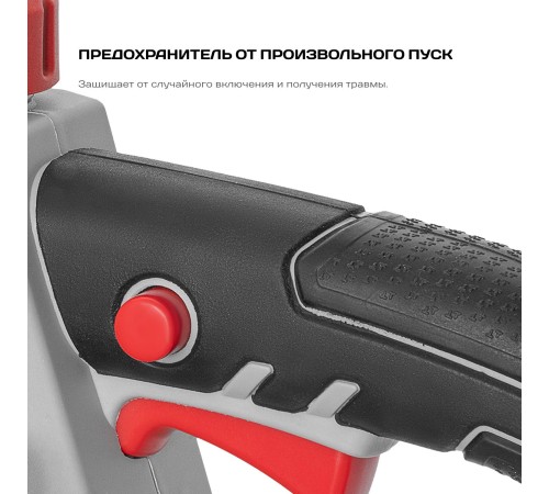 Цепная пила Ставр ПЦА-25/20 аккум. дл.шины:10" (25cm) (СТ25-20ПЦА) Цепная пила Ставр ПЦА-25/20 аккум. дл.шины:10" (25cm) (СТ25-20ПЦА)