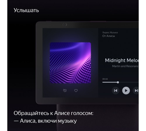 Устройство Умного Дома SPEAKER DUO MAX RED YNDX-00055RED YANDEX Устройство Умного Дома SPEAKER DUO MAX RED YNDX-00055RED YANDEX