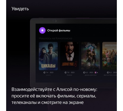 Устройство Умного Дома SPEAKER DUO MAX RED YNDX-00055RED YANDEX Устройство Умного Дома SPEAKER DUO MAX RED YNDX-00055RED YANDEX