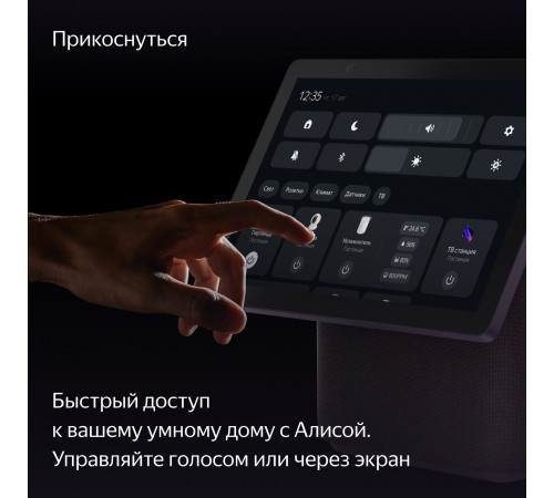 Устройство Умного Дома SPEAKER DUO MAX RED YNDX-00055RED YANDEX Устройство Умного Дома SPEAKER DUO MAX RED YNDX-00055RED YANDEX