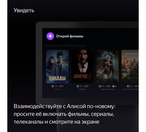 Устройство Умного Дома SPEAKER DUO MAX GREEN YNDX-00055GRN YANDEX Устройство Умного Дома SPEAKER DUO MAX GREEN YNDX-00055GRN YANDEX