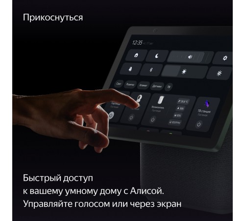 Устройство Умного Дома SPEAKER DUO MAX GREEN YNDX-00055GRN YANDEX Устройство Умного Дома SPEAKER DUO MAX GREEN YNDX-00055GRN YANDEX
