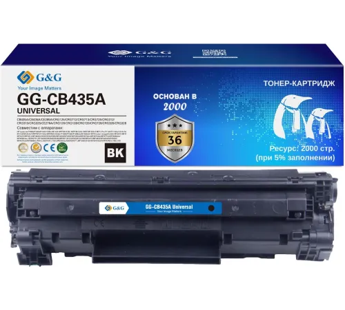 Картридж лазерный G&G GG-CB435A UNIVERSAL черный (2000стр.) для HP P1005/1006/1505/M1120/Canon MF3010/4410/4412/4420n/HP М1522/P1102/1214/M1132/1212nf/1217nfw/1218nfs/P1560/1566/1606/M1536dnf;Canon D520/530/550/MF4450/4452/4550d/4570/4770n/4880dw/4890dw/L
