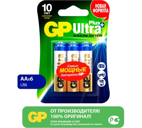 Батарея GP Ultra Plus Alkaline GP 15AUP-2CR6 AA (6шт) блистер