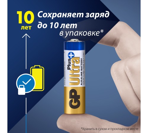 Батарея GP Ultra Plus Alkaline GP 15AUP-2CR6 AA (6шт) блистер