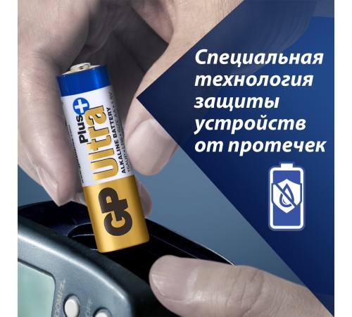 Батарея GP Ultra Plus Alkaline GP 15AUP-2CR6 AA (6шт) блистер