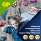 Батарея GP Ultra Plus Alkaline GP 15AUP-2CR6 AA (6шт) блистер