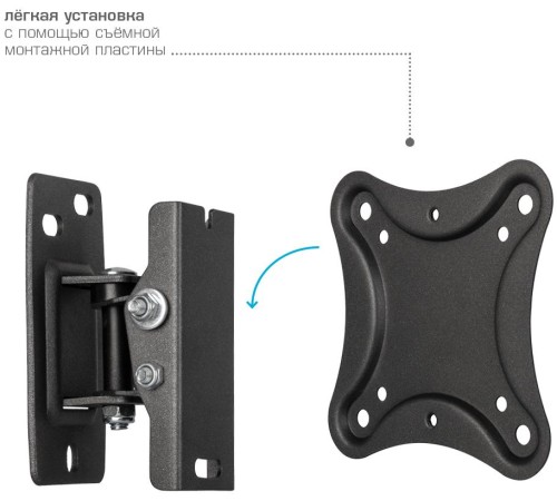 Кронштейн для телевизора Kromax CORBEL-1 черный 10"-32" макс.25кг настенный поворот и наклон Кронштейн для телевизора Kromax CORBEL-1 черный 10"-32" макс.25кг настенный поворот и наклон