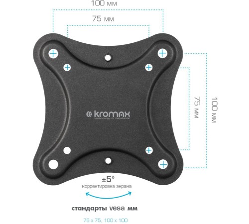 Кронштейн для телевизора Kromax CORBEL-4 черный 15"-42" макс.25кг настенный поворот и наклон Кронштейн для телевизора Kromax CORBEL-4 черный 15"-42" макс.25кг настенный поворот и наклон
