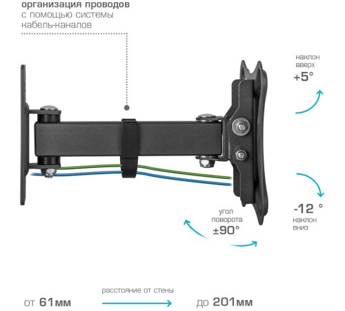 Кронштейн для телевизора Kromax CORBEL-2 черный 10"-32" макс.25кг настенный поворот и наклон Кронштейн для телевизора Kromax CORBEL-2 черный 10"-32" макс.25кг настенный поворот и наклон