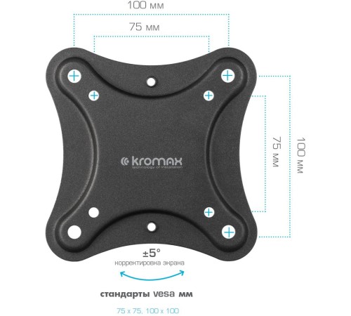Кронштейн для телевизора Kromax CORBEL-2 черный 10"-32" макс.25кг настенный поворот и наклон Кронштейн для телевизора Kromax CORBEL-2 черный 10"-32" макс.25кг настенный поворот и наклон