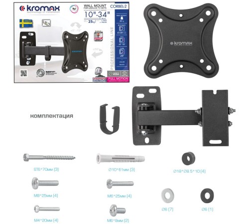 Кронштейн для телевизора Kromax CORBEL-2 черный 10"-32" макс.25кг настенный поворот и наклон Кронштейн для телевизора Kromax CORBEL-2 черный 10"-32" макс.25кг настенный поворот и наклон