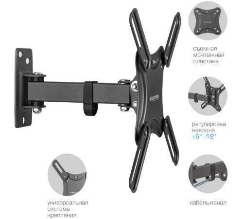 Кронштейн для телевизора Kromax CORBEL-4 черный 15"-42" макс.25кг настенный поворот и наклон Кронштейн для телевизора Kromax CORBEL-4 черный 15"-42" макс.25кг настенный поворот и наклон