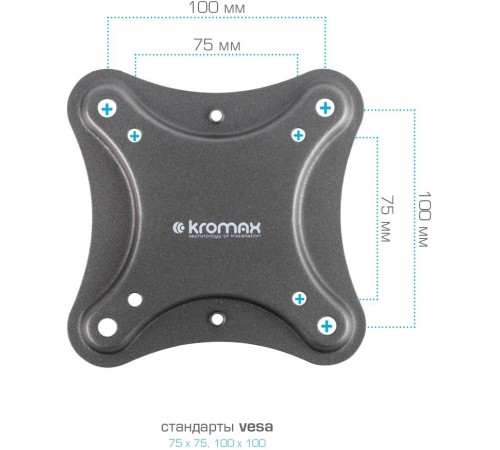 Кронштейн для телевизора Kromax CORBEL-7 черный 22"-65" макс.30кг настенный поворот и наклон
