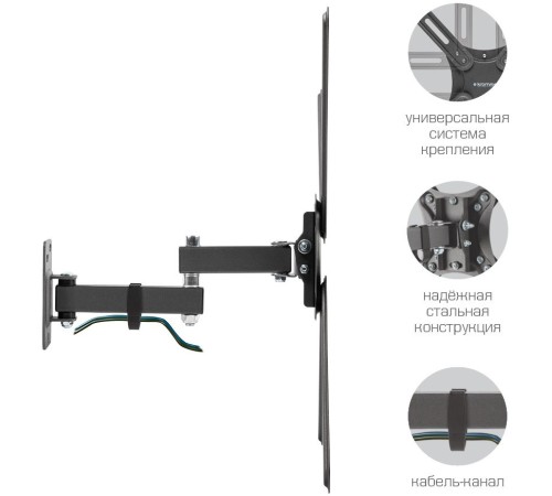 Кронштейн для телевизора Kromax CORBEL-7 черный 22"-65" макс.30кг настенный поворот и наклон
