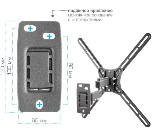 Кронштейн для телевизора Kromax CORBEL-7 черный 22"-65" макс.30кг настенный поворот и наклон