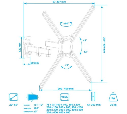 Кронштейн для телевизора Kromax CORBEL-7 черный 22"-65" макс.30кг настенный поворот и наклон