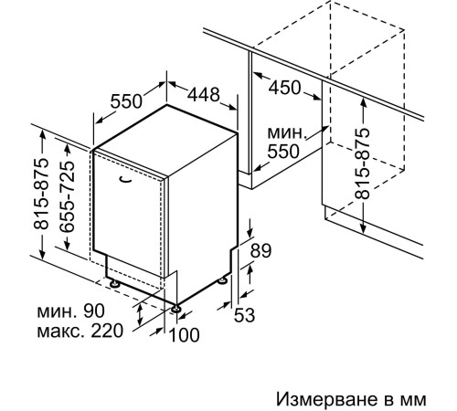 Посудомоечная машина встраив. Bosch SPV4HMX49E узкая Посудомоечная машина встраив. Bosch SPV4HMX49E узкая