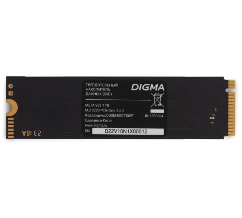 Накопитель SSD Digma PCIe 4.0 x4 1TB DGSM4001TS69T Meta S69 M.2 2280 Накопитель SSD Digma PCIe 4.0 x4 1TB DGSM4001TS69T Meta S69 M.2 2280