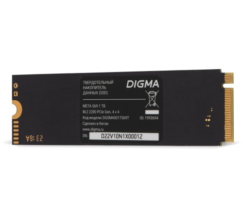 Накопитель SSD Digma PCIe 4.0 x4 1TB DGSM4001TS69T Meta S69 M.2 2280 Накопитель SSD Digma PCIe 4.0 x4 1TB DGSM4001TS69T Meta S69 M.2 2280