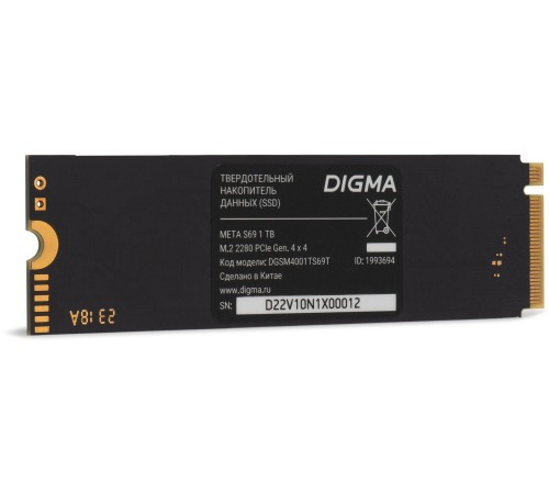 Накопитель SSD Digma PCIe 4.0 x4 1TB DGSM4001TS69T Meta S69 M.2 2280 Накопитель SSD Digma PCIe 4.0 x4 1TB DGSM4001TS69T Meta S69 M.2 2280