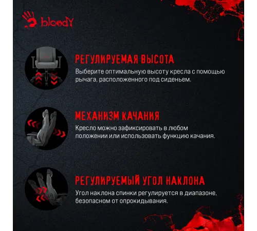 Кресло игровое A4Tech Bloody GC-770 серый соты с подголов. крестов.