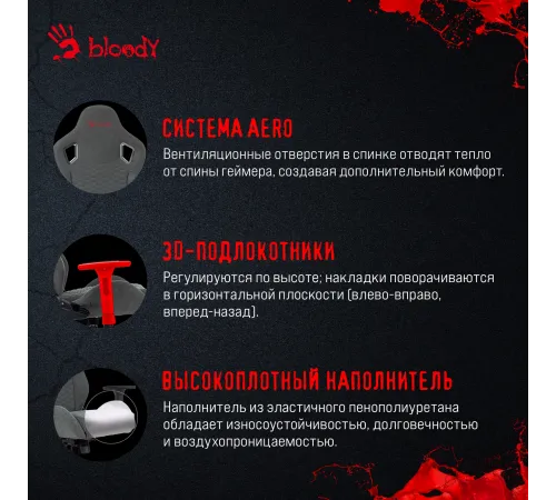 Кресло игровое A4Tech Bloody GC-770 серый соты с подголов. крестов.