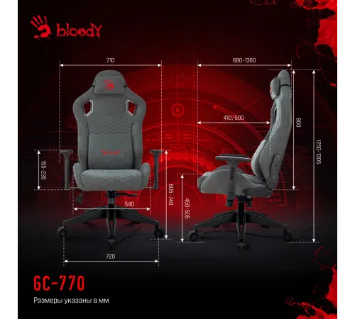 Кресло игровое A4Tech Bloody GC-770 серый соты с подголов. крестов.