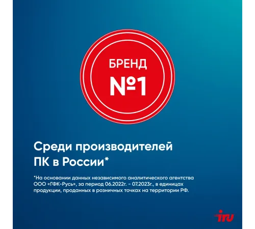 Моноблок IRU 23IM 23.8" Full HD i5 1035G1 (1) 16Gb SSD512Gb UHDG 730 noOS GbitEth WiFi BT 120W Cam черный 1920x1080 Моноблок IRU 23IM 23.8" Full HD i5 1035G1 (1) 16Gb SSD512Gb UHDG 730 noOS GbitEth WiFi BT 120W Cam черный 1920x1080
