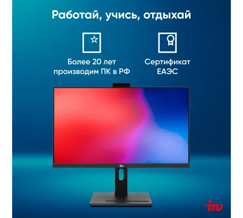 Моноблок IRU 23IM 23.8" Full HD i5 1035G1 (1) 16Gb SSD512Gb UHDG 730 noOS GbitEth WiFi BT 120W Cam черный 1920x1080 Моноблок IRU 23IM 23.8" Full HD i5 1035G1 (1) 16Gb SSD512Gb UHDG 730 noOS GbitEth WiFi BT 120W Cam черный 1920x1080