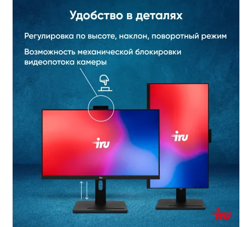 Моноблок IRU 23IM 23.8" Full HD i5 1035G1 (1) 16Gb SSD512Gb UHDG 730 noOS GbitEth WiFi BT 120W Cam черный 1920x1080 Моноблок IRU 23IM 23.8" Full HD i5 1035G1 (1) 16Gb SSD512Gb UHDG 730 noOS GbitEth WiFi BT 120W Cam черный 1920x1080