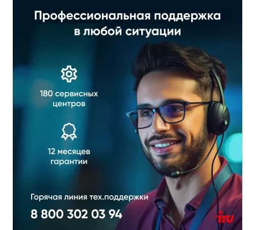Моноблок IRU 23IM 23.8" Full HD i5 1035G1 (1) 16Gb SSD512Gb UHDG 730 noOS GbitEth WiFi BT 120W Cam черный 1920x1080 Моноблок IRU 23IM 23.8" Full HD i5 1035G1 (1) 16Gb SSD512Gb UHDG 730 noOS GbitEth WiFi BT 120W Cam черный 1920x1080