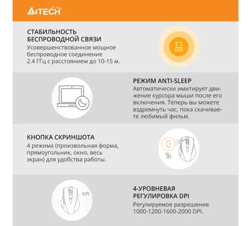 Мышь A4Tech G7-810 Air2 черный оптическая (2000dpi) беспроводная USB для ноутбука (7but) Мышь A4Tech G7-810 Air2 черный оптическая (2000dpi) беспроводная USB для ноутбука (7but)